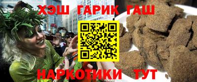 гидропоника Аргун