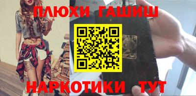 гидропоника Аргун