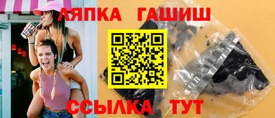 крисы Балаково