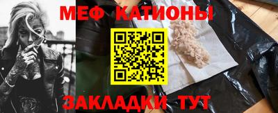 соль ск Апшеронск