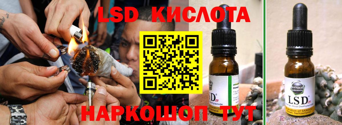 Лсд 25 экстази ecstasy Богородицк