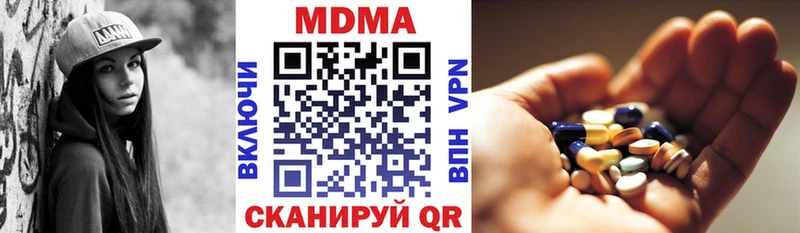 цены   Богородицк  МДМА Molly 