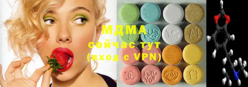 дарк нет телеграм  наркота  Богородицк  MDMA Molly 