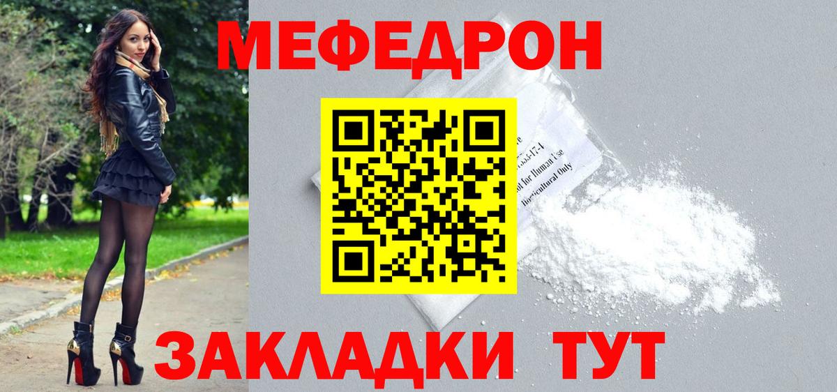 Конопля  COCAIN  Богородицк  Вход с VPN  Продажа наркотиков  Гашиш  МЕФ   МЕФ  Каннабис 