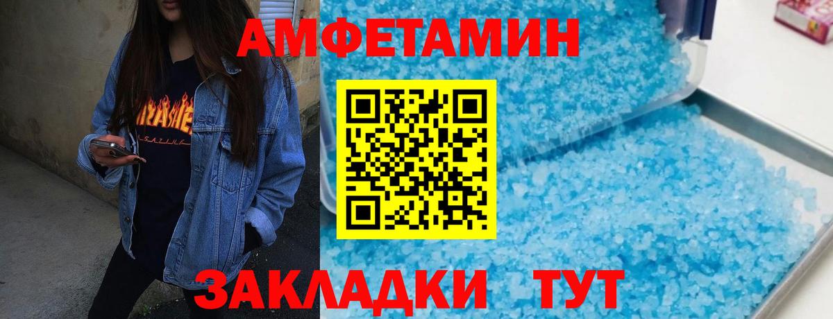 МЕТАМФЕТАМИН Methamphetamine  Метамфетамин  Богородицк  МЕТАМФЕТАМИН Methamphetamine 