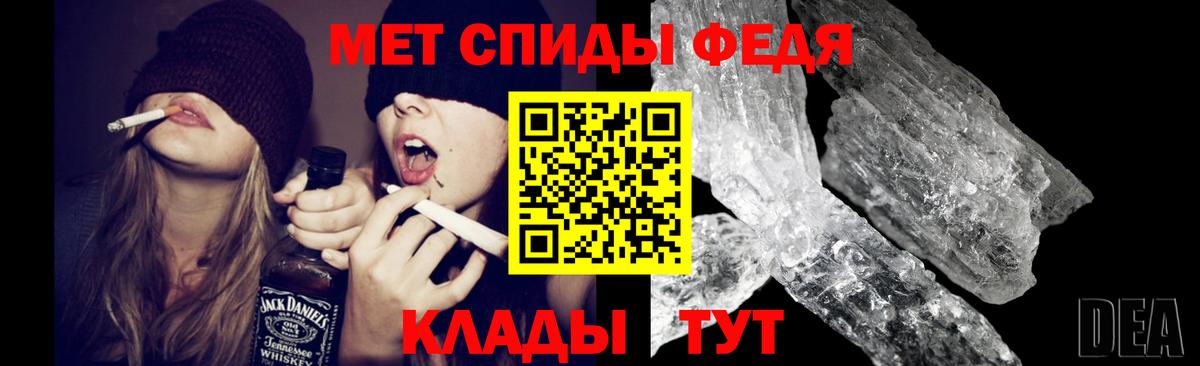 МЕТАМФЕТАМИН витя  МЕТАМФЕТАМИН витя  Богородицк  Вход с VPN 