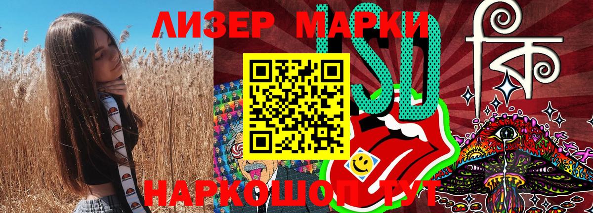 Марки N-bome 1,8мг  Марки N-bome  Марки N-bome 1,8мг  Богородицк  Вход с VPN 