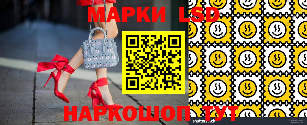 Марки 25I-NBOMe 1,8мг  Марки 25I-NBOMe 1,8мг  где можно купить наркотик  Богородицк  Наркотические марки 