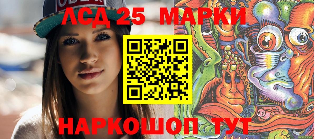 Марки N-bome 1,5мг Богородицк