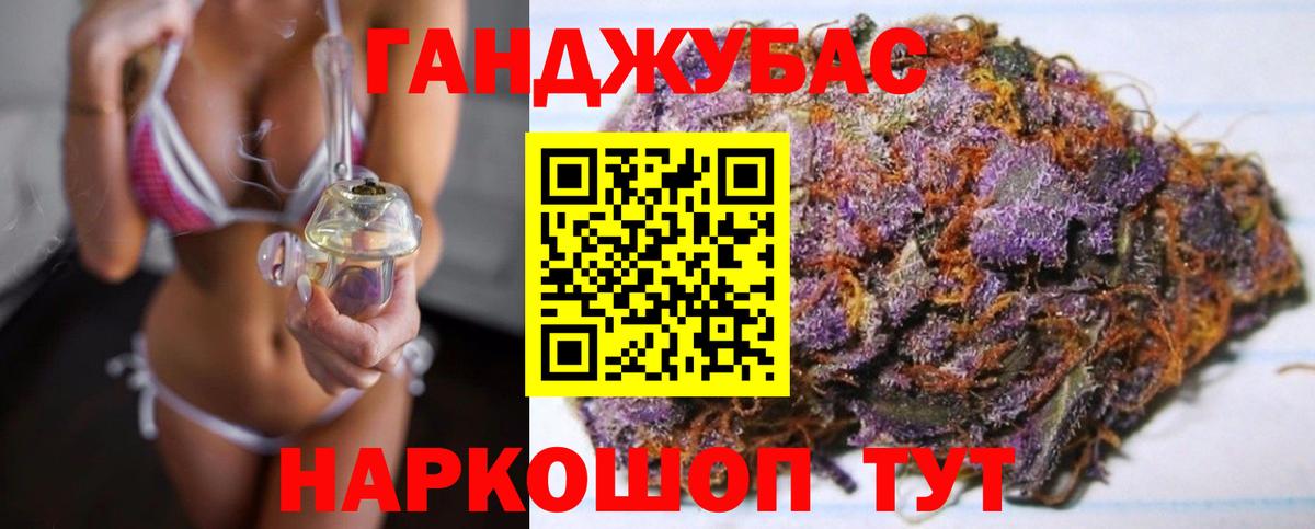 Бошки марихуана тримм Богородицк