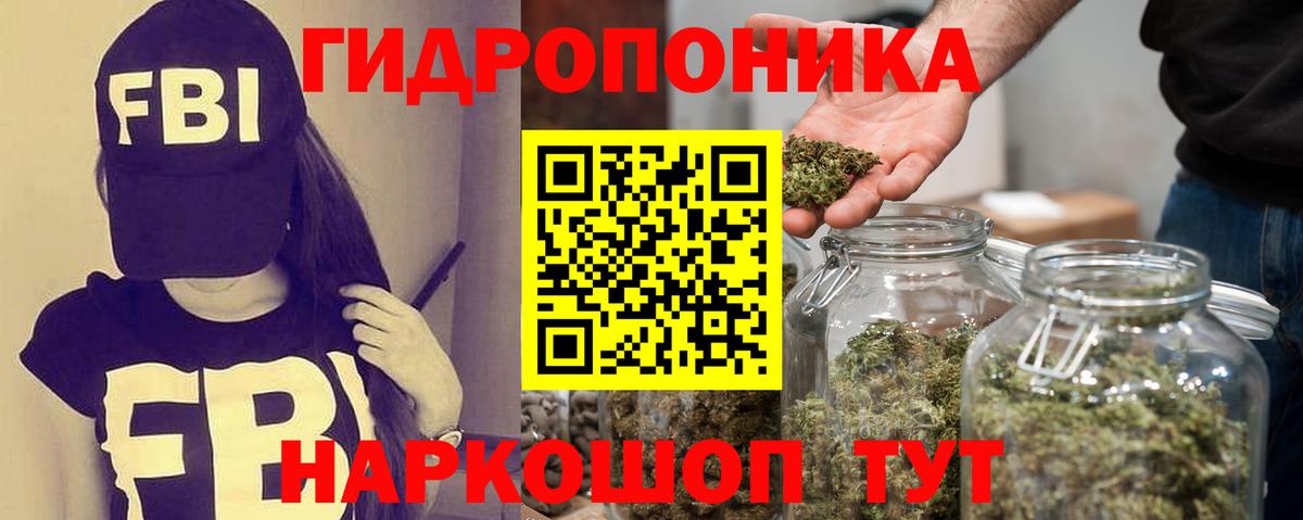 Каннабис конопля  Конопля Amnesia  Богородицк  Вход с VPN  Каннабис планчик 