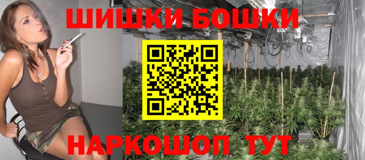 Марихуана MAZAR  Конопля SATIVA & INDICA  Бошки Шишки планчик  Богородицк  МАРИХУАНА Bruce Banner 